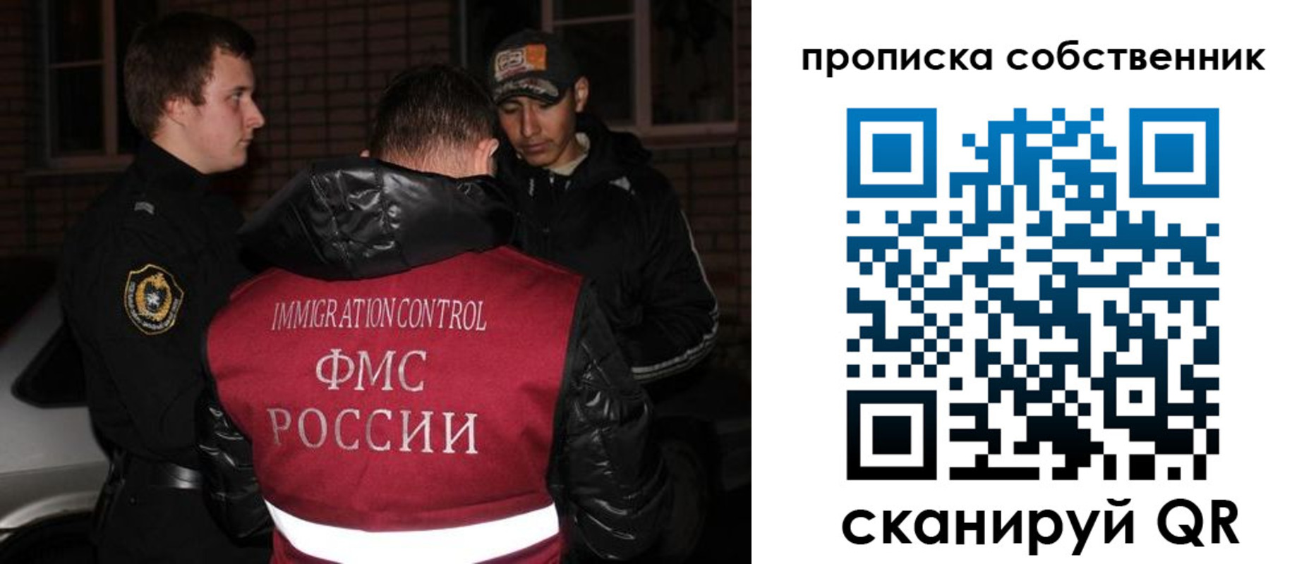 прописка штамп в Нефтекамске