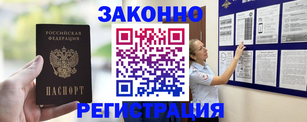 регистрация для дет. сада в Нефтекамске